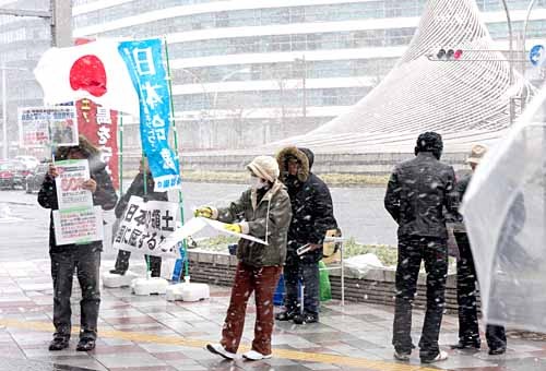 1月16日　愛知県・名古屋市